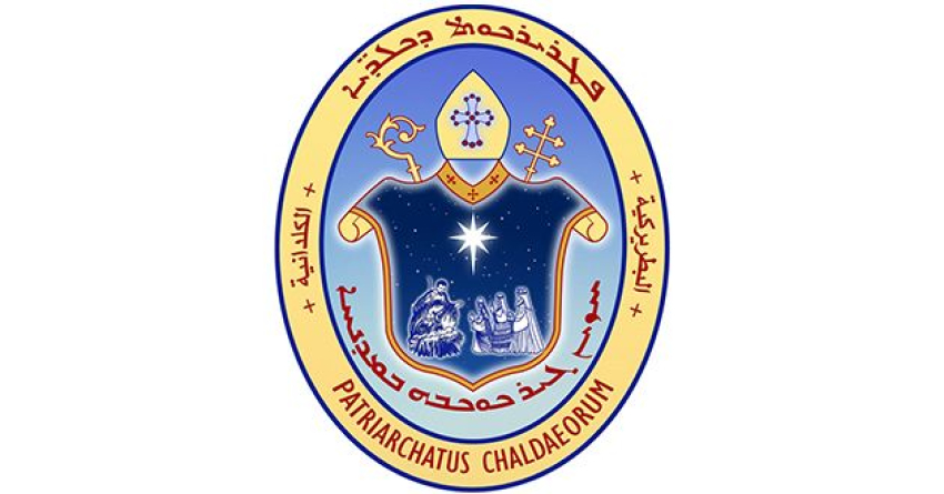 بيان استنكار ما أصدره ديوان أوقاف الديانات المسيحية والايزيدية والصابئة حول حجة التولية
