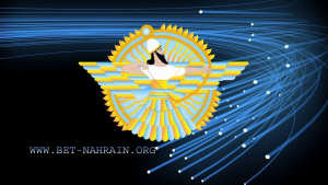 لمناسبة الاول من نيسان رأس السنة البابلية الاشورية الجديدة 6773، اصدر المكتب السياسي لحزب بيت نهرين الديمقراطي بياناً فيما يلي نصه
