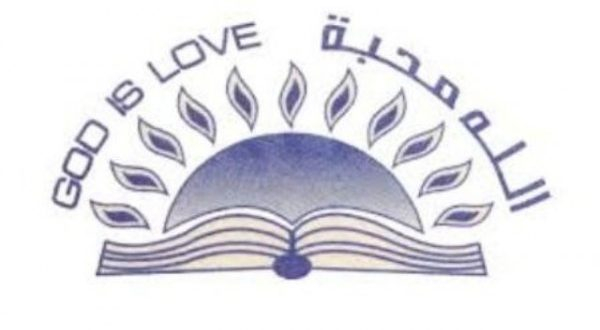 رسالة استنكار صادرة عن مجلس رؤساء الطوائف المسيحيّة في العراق