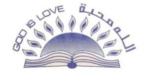 رسالة استنكار صادرة عن مجلس رؤساء الطوائف المسيحيّة في العراق