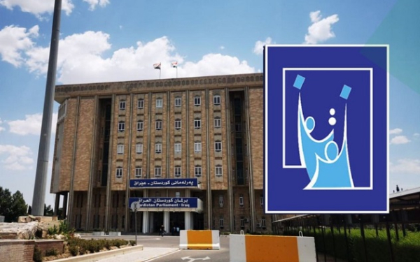 المفوضية تمدد مدة تسجيل التحالفات والأحزاب الراغبة المشاركة بانتخابات برلمان اقليم كردستان