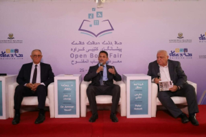 بعد توقيع أربعة كتب جديدة &hellip; أختتام معرض الكتاب المفتوح بدورته الثالثة