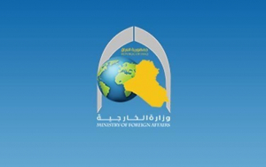 المؤتمر الثالث لحوار الأديان في العراق يسعى إلى تعزيز الأخوّة الإنسانيّة