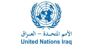 بعثة الأمم المتحدة تدين الهجوم الإيراني على أربيل: يجب أن تتوقف الهجمات التي تنتهك سيادة العراق
